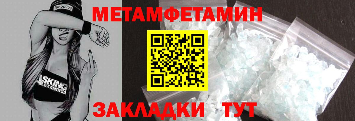 АМФ 98% Белорецк