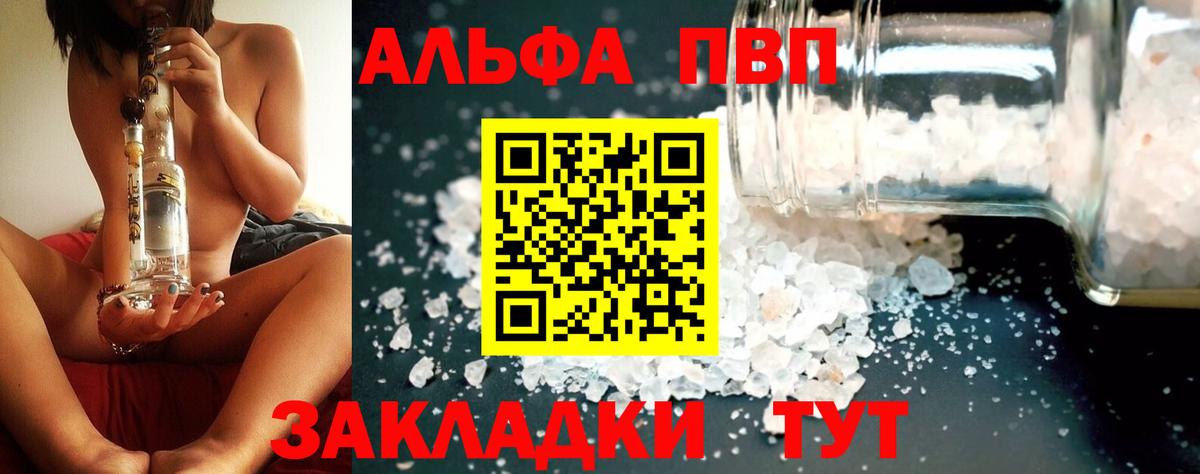 А ПВП СК Белорецк
