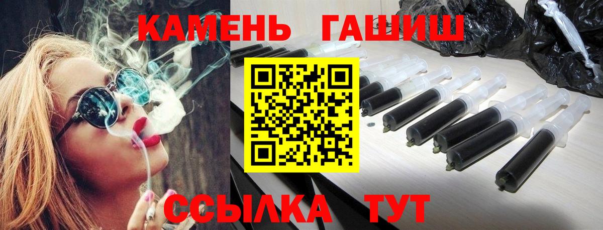 ГАШ  Гашиш AMNESIA HAZE  Белорецк  магазин    ГАШИШ ice o lator  Вход с VPN 
