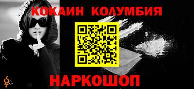 каннабис Будённовск