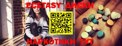 амфетамин Бузулук