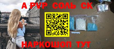 амфетамин Бузулук