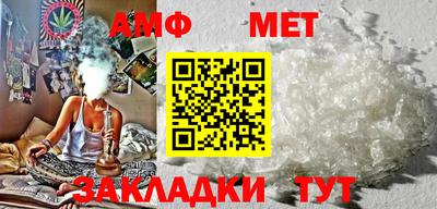 амфетамин Бузулук