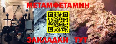 каннабис Будённовск