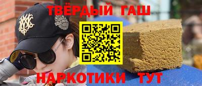 каннабис Будённовск