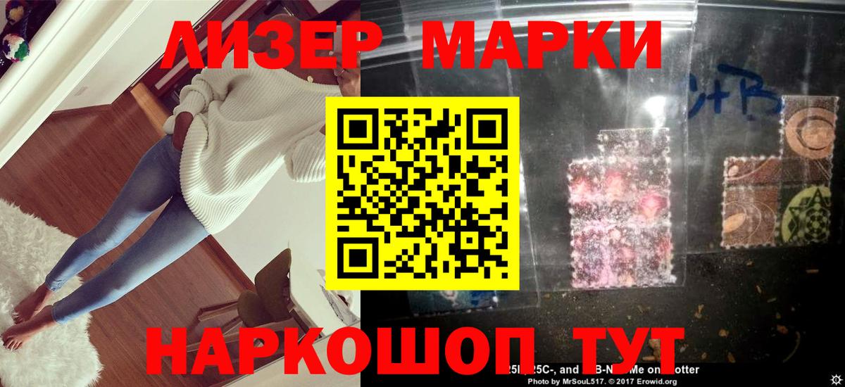 ЛСД экстази кислота Белорецк