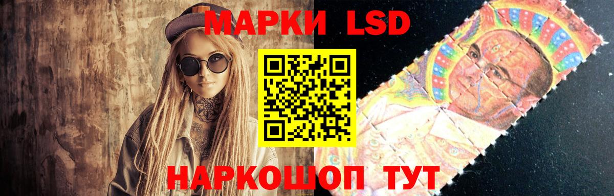 Белорецк  LSD-25 экстази кислота  blacksprut ТОР  Вход с VPN  Лсд 25 экстази ecstasy 