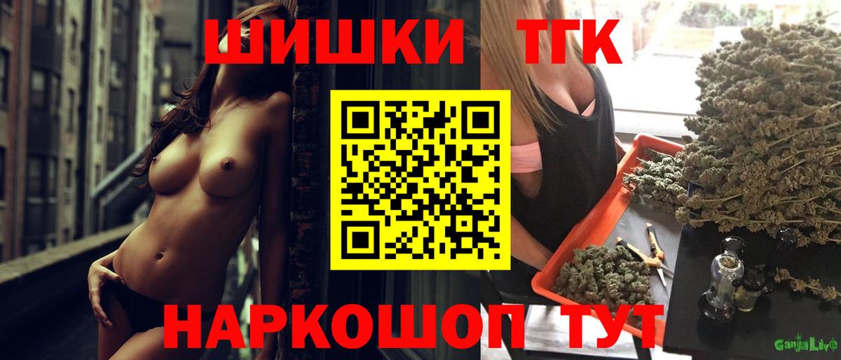 Каннабис тримм  Вход с VPN  Белорецк  МАРИХУАНА AK-47  Конопля MAZAR  Бошки марихуана семена 